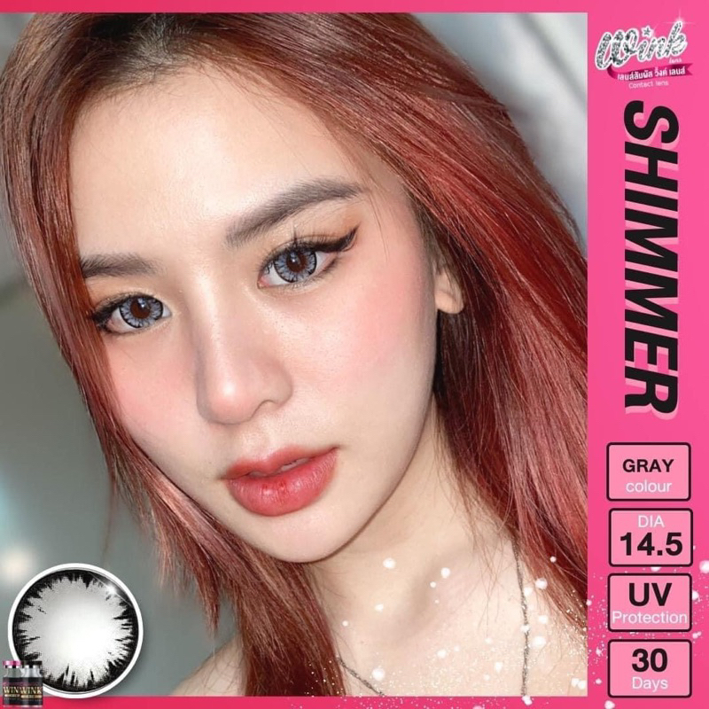 Bigeye Gray,Brown Shimmer บิ๊กอาย สีเทา,สีน้ำตาล ✨คอนแทคเลนส์กรองเเสง✨
