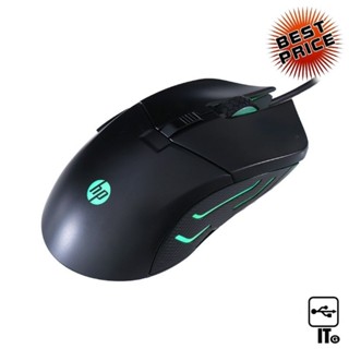 USB Optical Mouse HP GAMING (G260) Black เม้าส์สำหรับเล่นเกม ประกัน 2Y