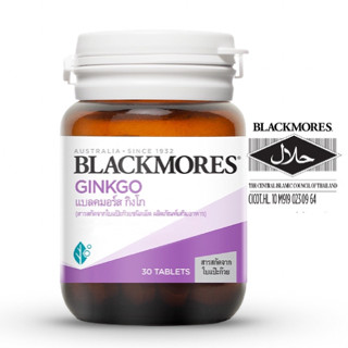 Blackmores Ginkgo 30 เม็ด แบลคมอร์ส กิงโกะ (30 เม็ด) Ginkgo (30 Tab) บำรุงสมอง