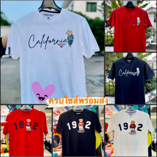 📍เสื้อยืดคอกลมผู้ชาย🔥Beverly hills polo club🔥ราคา 289 บาท