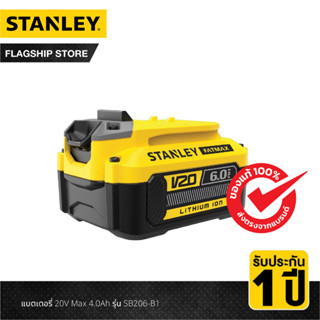 STANLEY แบตเตอรี่ 20V Max 6.0Ah รุ่น SB206-B1