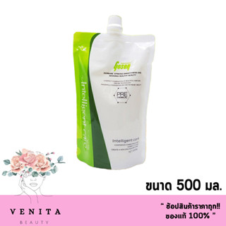 เชื่อมแกน สำหรับผมเสียมาก โกเซ็น Gosen Intelligent Care ขนาด 500ml.