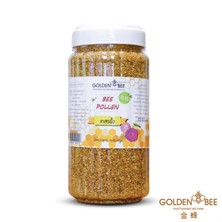 เกสรผึ้ง ขนาด 900 กรัม แท้ 100% Bee Pollen แบรนด์ Golden Bee