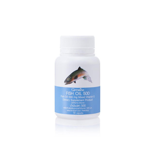 น้ำมันปลา  Fish oil GIFFARINE