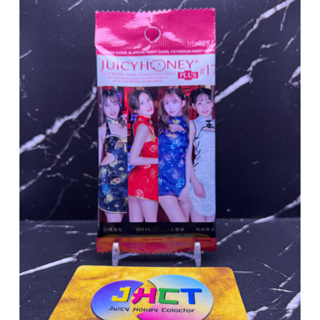 HOT Juicy honey plus17 แยกซอง HOT ยังไม่แกะ ลุ้น yua mikami และ นักแสดงที่ชื่นชอบ HOT รีบกดเลย