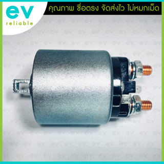 โอโตเมติกสตาร์ท DMAX 3000 HITACHI ตรงรุ่น SS-1230 ออโตเมติกสตาร์ท อีซูซุ ดีแมก ฮิตาชิ MAGNETO แท้ ออโตสตาร์ท โอโตสตาร์ท