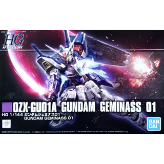 (พร้อมส่ง) HGAC 1/144 OZX-GU01A Gundam Geminass 01