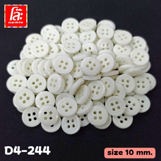 💥โล๊ะสต็อก💥กระดุมติดปกคอเสื้อและข้อแขน สีขาว  ขนาด 10 มิล​​ …