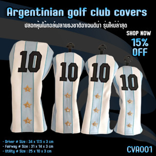 ปลอกหุ้มหัวไม้กอล์ฟ ลายทีมฟุตบอลอาเจนติน่า (CVA001) Cover Driver Argentina No.10 สีฟ้า มีครบทุกขนาด