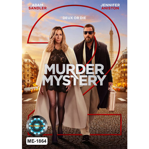 DVD หนังใหม่ หนังดีวีดี เสียงไทยมาสเตอร์ Murder Mystery 2 ปริศนาฮันนีมูนอลวน 2