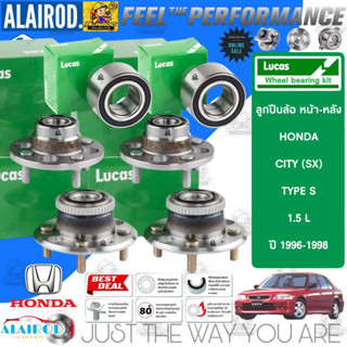 LUCAS ลูกปืนล้อหน้า ลูกปืนล้อหลัง HONDA CITY SX8 TYPE S,TYPE Z ปี 1996-2002 รับประกัน 1 ปี หรือ 50,000 กิโลเมตร