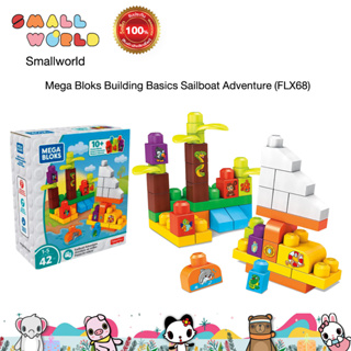 Mega Bloks Building Basics Sailboat Adventure (FLX68) เมก้าบล็อค ตัวต่อเรือใบผจญภัย รุ่น FLX68