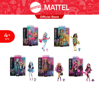 Monster High  Doll with Pet ตุ๊กตา มอนสเตอร์ไฮ และสัตว์เลี้ยง   (HHK51 HHK52 HHK53 HHK54 HHK55)