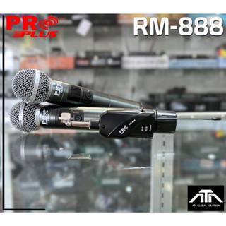 ส่งฟรี PROPLUS RM-888 RM888 ระบบสัญญาณ UHF เปลี่ยนคลื่อนความถี่ได้ ระยะการส่งสัญญาณ ไกลสุด 50เมตร proplus rm888 rm-888