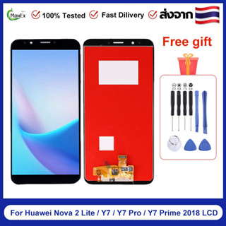 （ส่งจากไทย）MANEX หน้าจอ LCD สำหรับ Huawei Nova 2 Lite LCD หัวเว่ย Y7 2018 LCD Y7 Pro 2018 LCD หน้าจอสัมผัสและ ดิจิไทเซอร์แอสเซมบลี สำหรับ Huawei Y7 PRIME (2018) LDN-L01 LX3 L21 LX2 ทดสอบ 100%【พร้อมเครื่องมือฟรี】