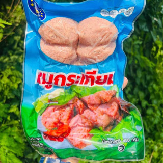 ❗️❗️ ส่งเร็วในวันเดียว❗️❗️ หมูกระเทียม และ ลาบทอด