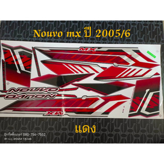 สติ๊กเกอร์  NOUVO MX นูโว  สีแดง ปี 2005 รุ่น 6