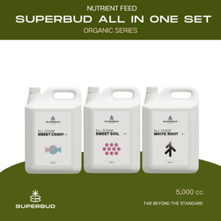 สารอาหารเสริมชีวภาพสำหรับต้นกัญชา Superbud ฺฺฺBio set ขนาด 5 ลิตร