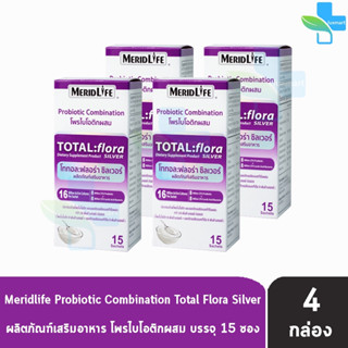 Meridlife Probiotic Total:Flora Silver 15 Sac โททอล:ฟลอร่า ซิลเวอร์ โพรไบโอติก 15 ซอง [4 กล่อง] สีม่วง กลิ่นโยเกิร์ต