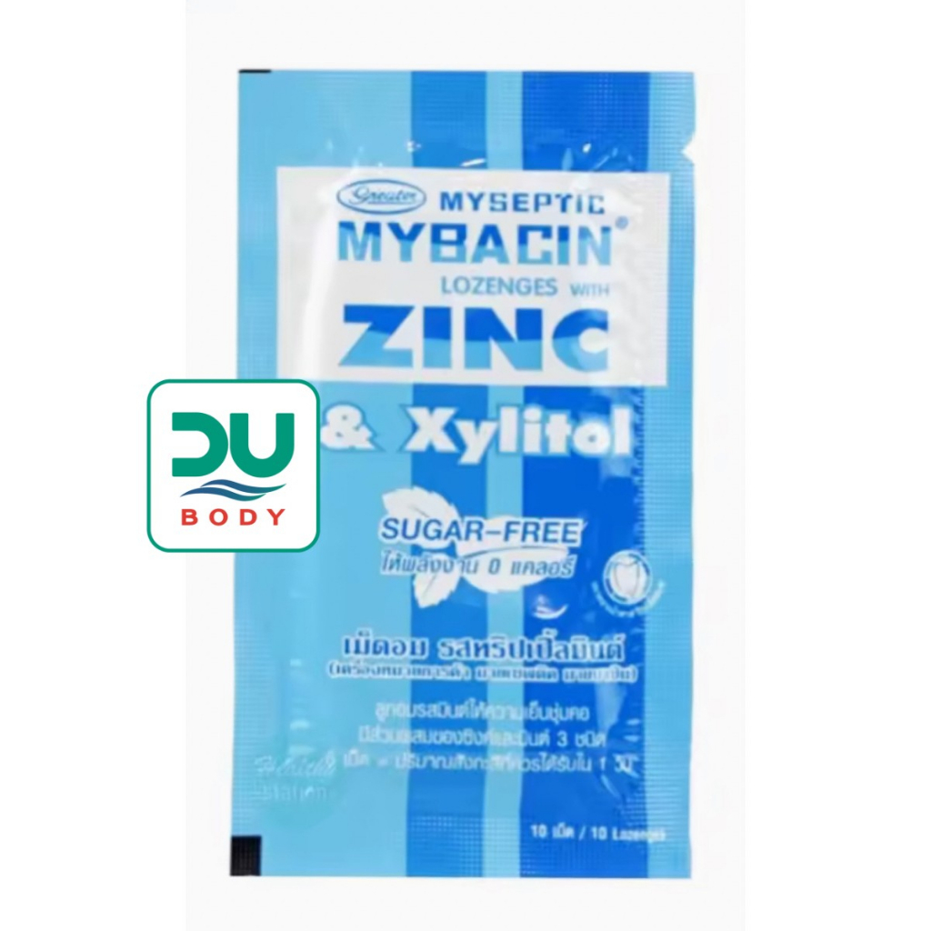 [&gt;ยกกล่องเล็ก 20 ซอง&lt;] Mybacin Zinc &gt;Triple Mint&lt; มายบาซิน ซิงค์ รสทริปเปิ้ล มิ้นต์ 20x10เม็ด (ล๊อตใหม่ 6/8/25)