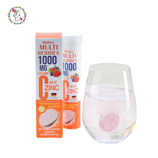 วิตามินเม็ดฟู่ มัลติเบอร์รี่ 1000 มก.วิตามินซี สังกะสี Mistine Multiberries 1000 mg. Plus Vitamin C and Zinc