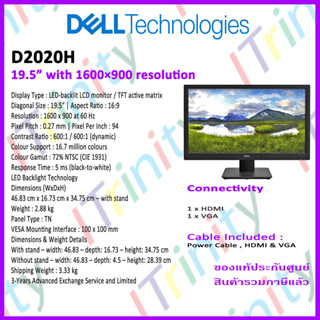 Dell Dell 20 Monitor D2020H 19.5 นิ้ว จอปรับเงย-ก้มได้ รับประกัน 3 ปี On-Site