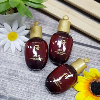 ราคาต่อ 1 ชิ้น THE HISTORY OF WHOO Jinyulhyang Essential Revitalizing Emulsion 20ml อีมัลชั่น ลดเลือนริ้วรอย และ รอยแดง