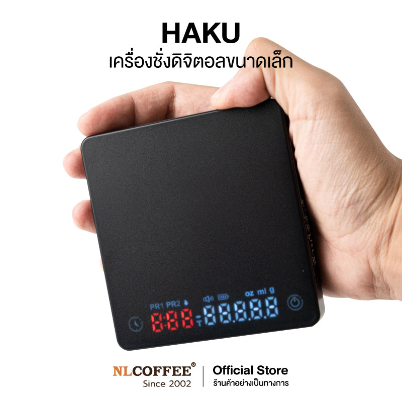 HAKU เครื่องชั่งดิจิตอลขนาดเล็ก เครื่องชั่งน้ำหนัก ตาชั่งขนาดเล็ก HAKU  automatic mini Scale (คาริเบทก่อนจัดส่ง)