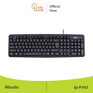 Anitech Wired Keyboard คีย์บอร์ดแบบมีสาย ดีไซน์กันน้ำ รุ่น P302 รับประกัน 2 ปี