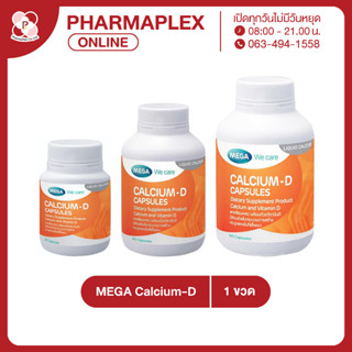 MEGA Calcium-D เมก้า วี แคร์ แคลเซียม-ดี Pharmaplex