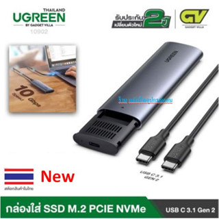 Ugreen 10902 M2 SSD Case M.2  NVME Type C 3.1 M.2 Portable Hard Drive Enclosure