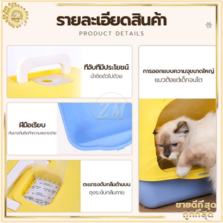 ห้องน้ำแมว กระบะทรายแมวขนาดใหญ่ กะบะทรายแมว/กระบะทรายแมวพกพา แถมพลั่วตักทรายแมวและถุงดับกลิ่น แยกกลิ่น