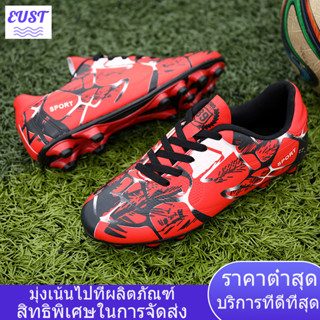 🚚สต็อกสินค้าไทย1-2 วันรับสินค้าเลออ🔥จัดส่งที่รวดเร็ว ผู้ใหญ่ / เด็ก Soccer Boots รองเท้าฟุตบอล รองเท้าฝึกซ้อม