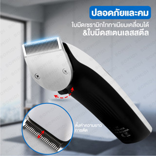 Bomidi L-1 Hair Clipper ปัตตาเลี่ยน