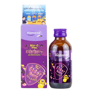 Mamarine Bio-C plus Elderberry เสริมสร้างภูมิคุ้มกัน ป้องกันหวัด สำหรับเด็ก 120 ml