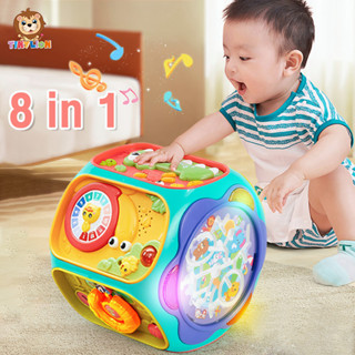 🔥ใหม่ล่าสุด🔥TinyLion กล่องกิจกรรม 8 ด้าน กล่องกิจกรรมเด็ก Education Toy ของเล่นเสริมพัฒนาการ 1 ขวบ ของเล่นกล่องกิจกรรม