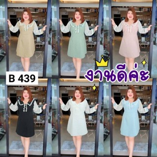 439.B ชุดเดรสปกบัวผ้าไฮโซว มีสายมัดเอว