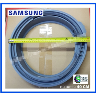 ขอบยางเครื่องซักผ้าซัมซุง/DOOR DIAPHRAGM /SAMSUNG/DC64-03988A/อะไหล่แท้จากโรงงาน