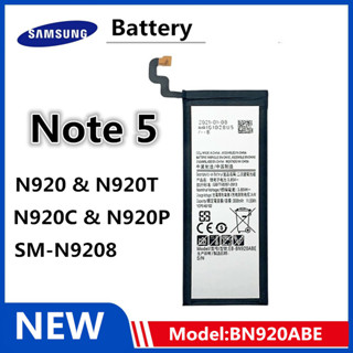 แบตเตอรี่ Samsung Note 5 (N920) Battery EB-BN920ABE