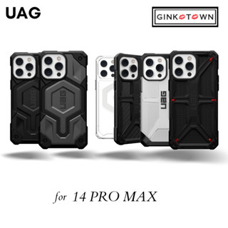 [กรุงเทพส่งด่วนใน 1 ชั่วโมง]       UAG รุ่น Monarch with Magnetic – เคสสำหรับ 14 Pro Max