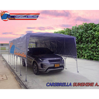 เต๊นท์จอดรถสำเร็จรูป CARSBRELLA รุ่น SUPER SUNSHINE A กว้าง:300 cm ยาว:600 cm สูง:215 cm (ป้องกันแสงแดด)