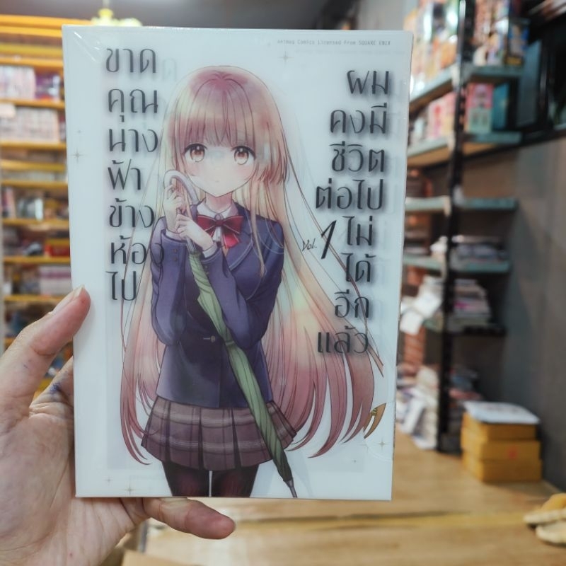 Thumbnail 8