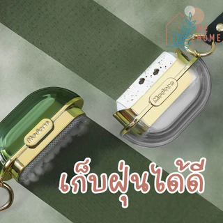แปรงเก็บขนพกพา แปรงเก็บขน ลูกกริ้งพกพา ลูกกริ้งเก็บขน แปรงเก็บขนแมว
