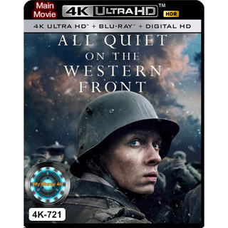 4K UHD หนังใหม่ เสียงไทยมาสเตอร์ All Quiet on the Western Front แนวรบด้านตะวันตก เหตุการณ์ไม่เปลี่ยนแปลง