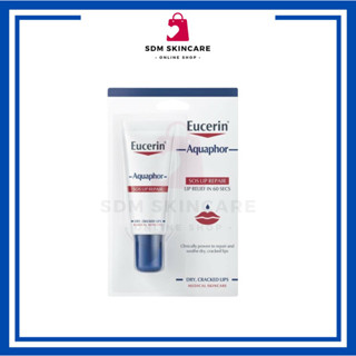 [Mfg. :Mar 2023/Exp:09/2025] Eucerin Aquaphor SOS LIP CARE 10 ML (ยูเซอริน อควาฟอร์ ลิป แคร์ 10ML)