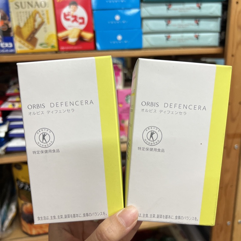 orbis defencera collagen