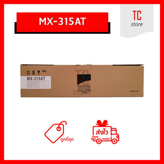 [เทียบเท่า] - SHARP MX-315AT ผงหมึกเครื่องถ่ายเอกสาร ใช้สำหรับ MX-M315N