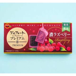 Bourbon mini chocolate raspberry 60g. ช็อกโกแลตราสเบอรี่ นำเข้าจากญี่ปุ่น🇯🇵