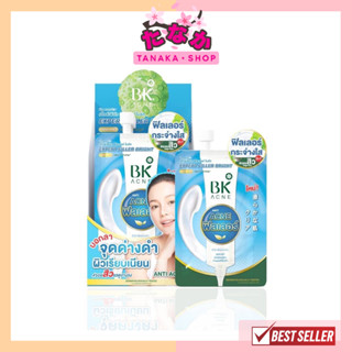 (กล่องX6ซอง) BK Acne Expert Filler Bright บีเค แอคเน่ เอ็กซ์เพิร์ท ฟิลเลอร์ ไบร์ท