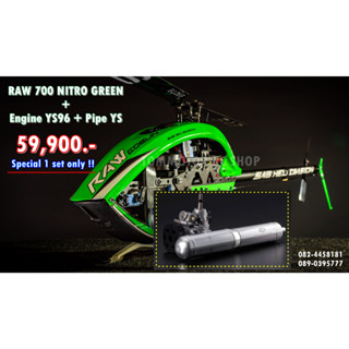 Special 1 set only!!  Goblin RAW 700 nitro Green + Engine YS96+Pipe YS